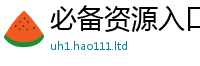 777788888888管家婆到2025年免费资料大全最新版本